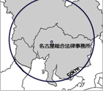 対応案件対応エリア
