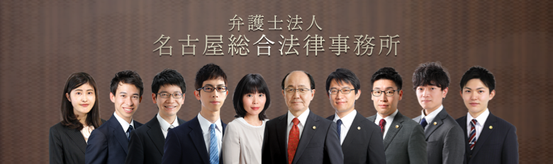 岡崎事務所