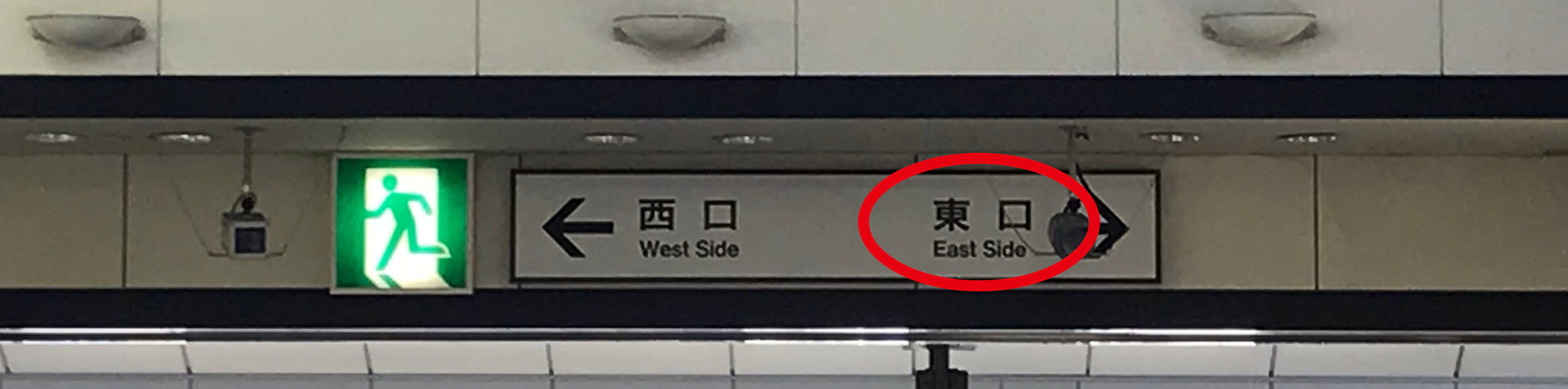 ①JR岡崎駅改札を出て、東口方面へ