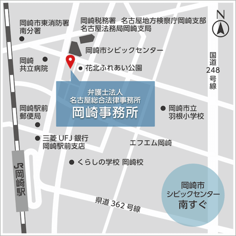 岡崎事務所地図