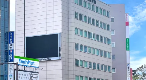 金山駅前事務所